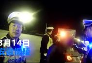 男子吹出“酒驾”谎称吃了豆腐乳  交警怒怼依法严查处