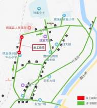 13日起，績溪縣這個路段將封閉施工