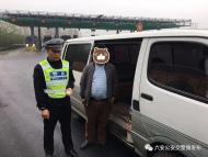 “掏空”面包車改裝成貨車 六安一膽大司機被交警查獲