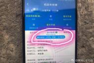 廣德交警巡邏發現“違法王”  ，扣277分罰款12150元