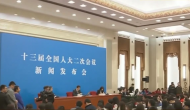 直播‖人大立法工作及商務(wù)部記者會