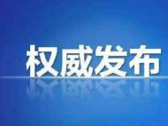 無為1-2月立案45件處分34人