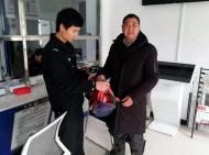 涇縣：拾金不昧不留名 民警接力找失主