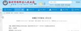 滁州市3月21日启动中考报名工作