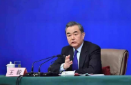 兩會直播‖外長王毅談中國外交政策和對外關系