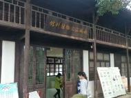 【春游江淮請您來】桐城文人領風騷 六尺巷里說禮讓