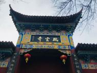 【春游江淮请您来】赏宿州皇藏峪美景  觅汉王足迹