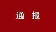 1-2月五河縣立案24件處分19人