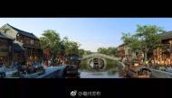 第二批省級特色小鎮名單出爐 亳州市兩小鎮上榜 