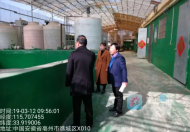亳州谯城区一企业因环境违法行为被罚75万余元