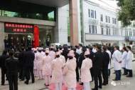 16日上午，肥西縣衛生健康委員會、肥西縣應急管理局正式掛牌