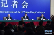 兩會直播‖國家發改委主任何立峰等答記者問