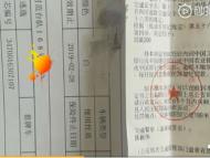 车辆隔审被查  男子“自信”地说：在颍上还没人敢拦我