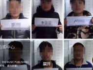 碰瓷党同伙落网  男子跑到刑警队打听消息被捕