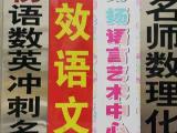 时间表排定!安徽6月底前完成校外培训机构专项治理