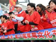 2019中國長豐草莓紅鄉(xiāng)村樂跑鳴槍 千人參賽暢品“紅顏”