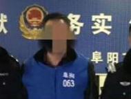 多次谎称妻子被其杀害  男子醉酒报假警被拘6日