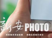 服裝店員工手機被盜 警方一小時破案