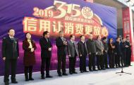 安慶公布十大消費維權案例、十大消費維權打假案例 