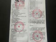 别侥幸！不悬挂机动车号牌  罚款200元扣12分 