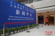 直播‖科技部部長王志剛等談加快建設創新型國家