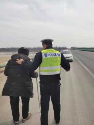 老人離家出走步行上了高速 兒子不接管 六安民警送其回家
