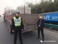 污損號牌上高速為躲電子眼， 六安交警火眼金睛罰他12分