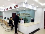 滁州南譙區(qū)法院“一站式”執(zhí)行事務中心正式運行