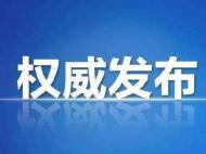 涉嫌抢劫  敲诈勒索   临泉“马五”涉恶被告人被提起公诉