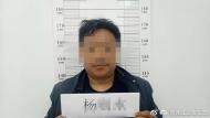 亳州：冒充“老师”走乡串户  专骗农村老人被抓