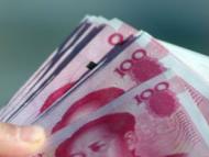 合肥存量房交易資金托管新規征求意見 可按活期結息