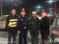 萧县走失男子不慎摔倒头破血流  民警及时救助转危为安（视频）