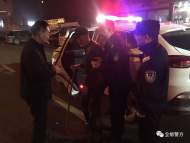 全椒：老人深夜迷路 民警送其回家