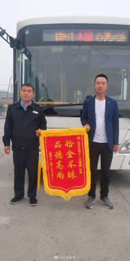 亳州公交好司机　捡到数千元还失主