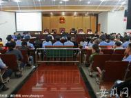 “嘉誠(chéng)車(chē)貸”栽了  黃山吳某15人涉黑案件開(kāi)庭審理