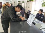 亳州市受理第一例外省人員護照申請