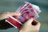 安徽33666名困難畢業(yè)生獲求職創(chuàng)業(yè)補(bǔ)貼