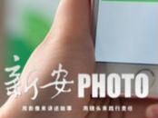 假裝交友騙錢財(cái) 團(tuán)伙牟利上百萬