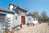 葵花：我有一個(gè)院子
