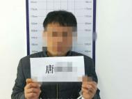 五次前科男子再伸手 盜竊車內(nèi)財(cái)物被抓獲