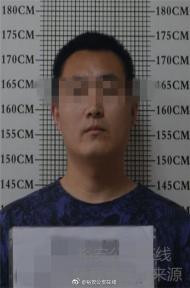 涉嫌套路貸  六安警方成功抓獲1名嫌疑人
