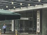 铜陵3教师组织学生有偿补课被教育部点名曝光