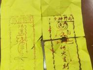 界首：两名嫌疑人随身带“神符”保平安 终被警方抓获