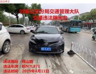  六安葉集區部分車主違法停車，上了交警曝光臺