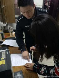 六安：朋友圈辱罵交警，女子被拘留5日 