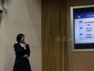 “星星守望”項目獲2019年合肥市青年志愿服務大賽金獎