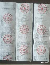 肥東開出首張不禮讓斑馬線罰單