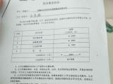 合肥一男子贷款买车被收5000元金融服务费  4S店回应