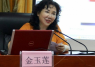 10年！金玉蓮受賄案一審宣判