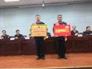 宣城鰲峰派出所榮立集體一等功  獲獎勵3萬元 